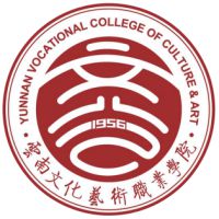 云南文化藝術職業(yè)學院