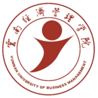 云南經(jīng)濟(jì)管理學(xué)院