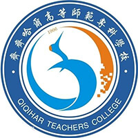 齊齊哈爾高等師范?？茖W校
