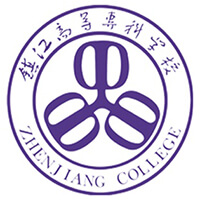 鎮(zhèn)江市高等專科學(xué)校