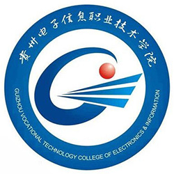 貴州電子信息職業(yè)技術(shù)學(xué)院