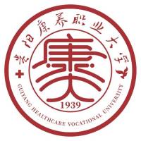 貴陽康養(yǎng)職業(yè)大學(xué)