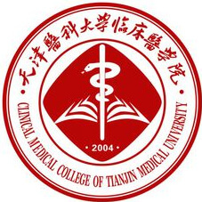 天津醫(yī)科大學臨床醫(yī)學院