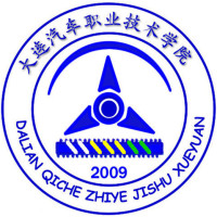 大連汽車職業(yè)技術(shù)學(xué)院