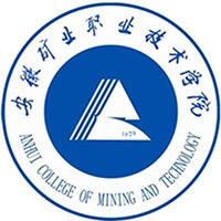 安徽礦業(yè)職業(yè)技術學院