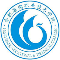 民辦合肥濱湖職業(yè)技術(shù)學(xué)院