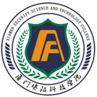 廈門安防科技職業(yè)學(xué)院