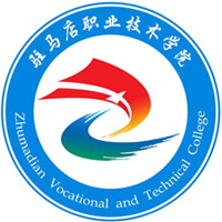 駐馬店職業(yè)技術(shù)學(xué)院