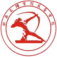 湖南文理學院芙蓉學院