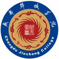 成都錦城學院