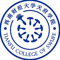 西南財經(jīng)大學天府學院
