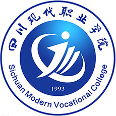 四川現(xiàn)代職業(yè)學院
