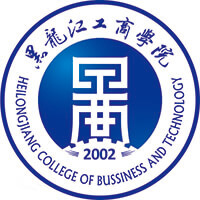 黑龍江工商學(xué)院