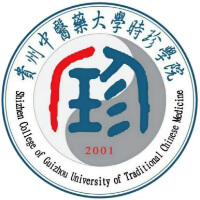 貴州中醫(yī)藥大學(xué)時(shí)珍學(xué)院