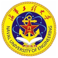 中國人民解放軍海軍工程大學(xué)