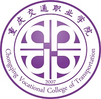 重慶交通職業(yè)學(xué)院