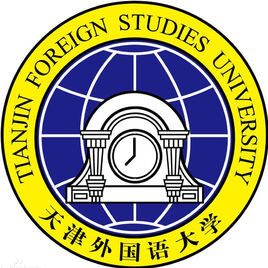 天津外國語大學濱海外事學院
