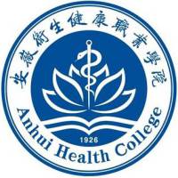 安徽衛(wèi)生健康職業(yè)學(xué)院