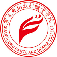 廣東舞蹈戲劇職業(yè)學(xué)院