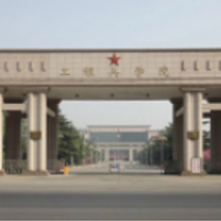 解放軍工程兵學院
