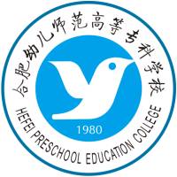 合肥幼兒師范高等?？茖W(xué)校