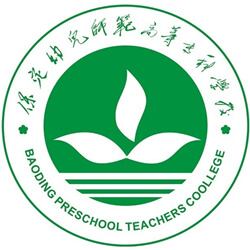 保定幼兒師范高等?？茖W(xué)校