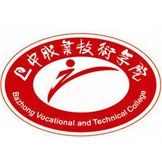 巴中職業(yè)技術(shù)學院