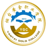 煙臺(tái)黃金職業(yè)學(xué)院