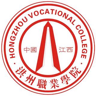 江西洪州職業(yè)學(xué)院
