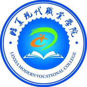 臨夏現(xiàn)代職業(yè)學(xué)院