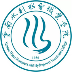 云南水利水電職業(yè)學(xué)院