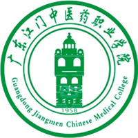 廣東江門中醫(yī)藥職業(yè)學院