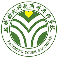 鹽城幼兒師范高等?？茖W校
