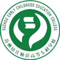 蘇州幼兒師范高等?？茖W校