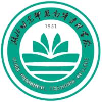 湖北幼兒師范高等專科學(xué)校