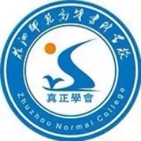 株洲師范高等?？茖W(xué)校