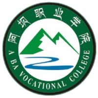 阿壩職業(yè)學院