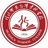 懷化師范高等?？茖W(xué)校