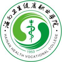 海南衛(wèi)生健康職業(yè)學院