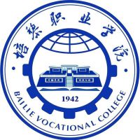 培黎職業(yè)學(xué)院