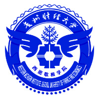 貴州財經大學西密歇根學院