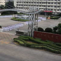 中國人民解放軍海軍士官學(xué)校