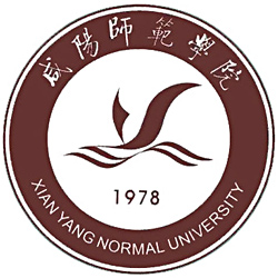 咸陽師范學院