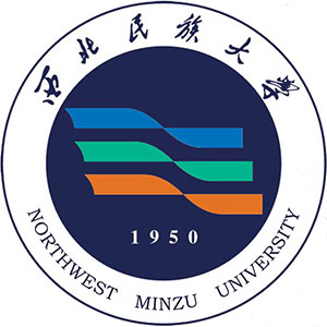 西北民族大學(xué)
