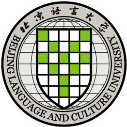 北京語(yǔ)言大學(xué)