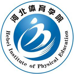 河北體育學院