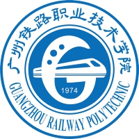 廣州鐵路職業(yè)技術學院