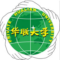 私立華聯學院