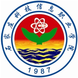 石家莊科技信息職業(yè)學(xué)院