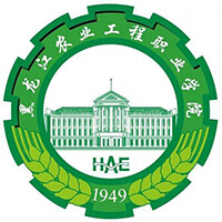 黑龍江農(nóng)業(yè)工程職業(yè)學院